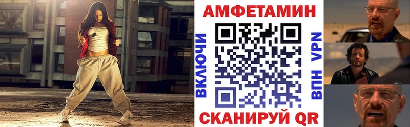 Купить  Североуральск  АМФЕТАМИН 97% 