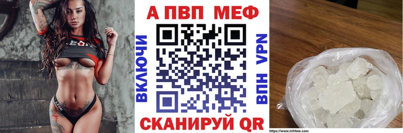 Alpha PVP СК  Купить где  Североуральск 
