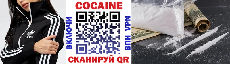 КОКАИН Columbia  Купить закладки  Североуральск 