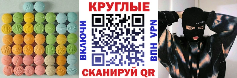 Экстази диски  Купить закладки  Североуральск 