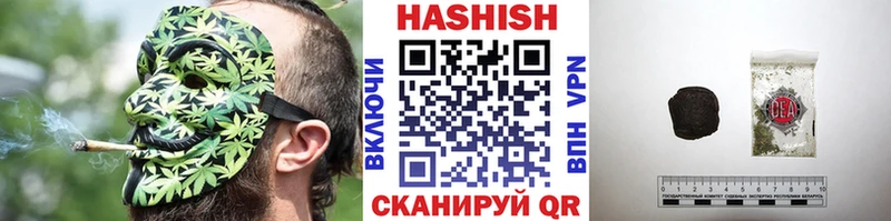 Купить где  Североуральск  ГАШИШ гашик 