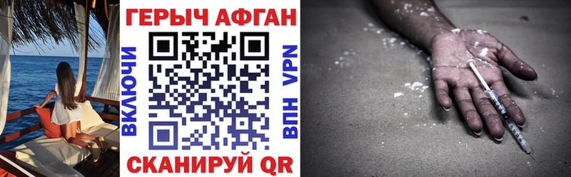 ГЕРОИН Heroin Североуральск