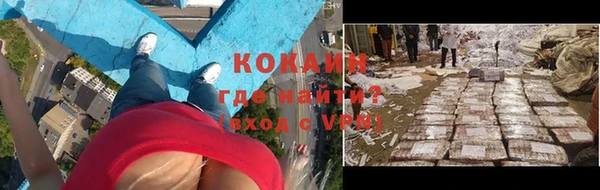 первитин Каменск-Шахтинский