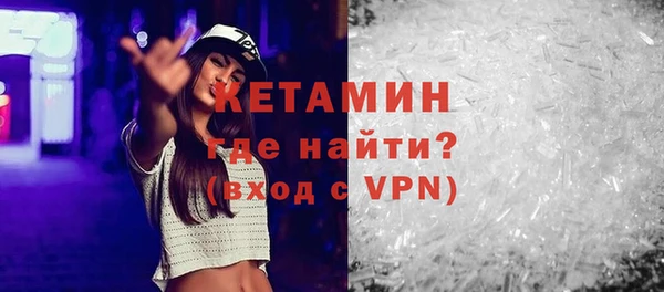 тгк Каменка