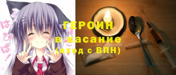 дистиллят марихуана Каменногорск