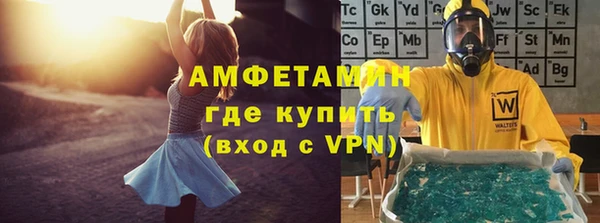 первитин Каменск-Шахтинский
