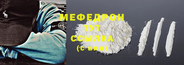 тгк Каменка