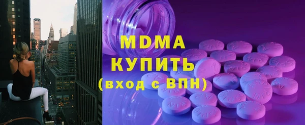 дистиллят марихуана Каменногорск