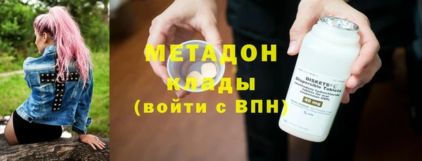 первитин Каменск-Шахтинский