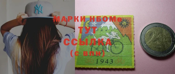 первитин Каменск-Шахтинский