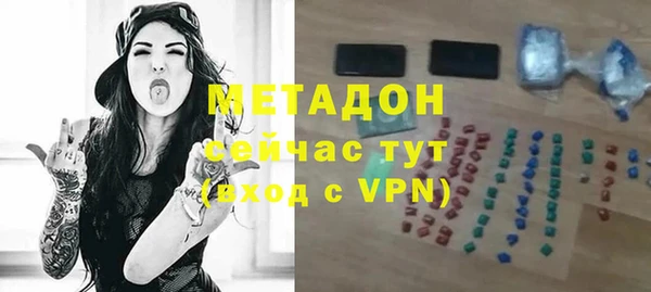 дистиллят марихуана Каменногорск