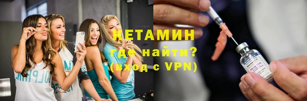 тгк Каменка
