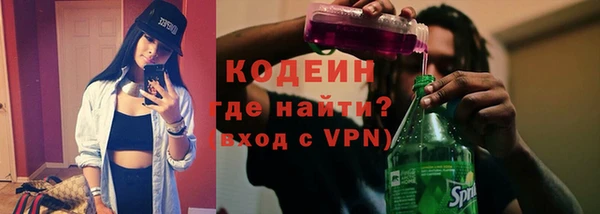дистиллят марихуана Каменногорск