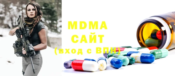 дистиллят марихуана Каменногорск