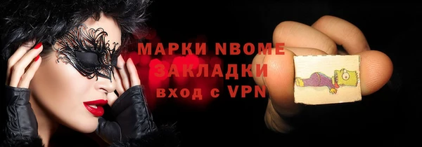 дистиллят марихуана Каменногорск