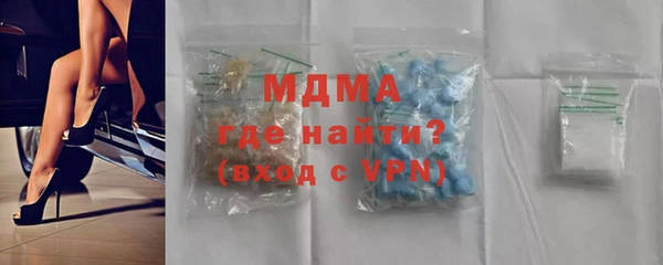 первитин Каменск-Шахтинский