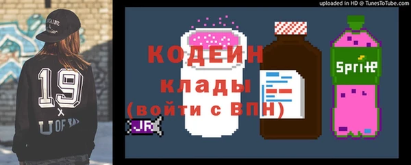 первитин Каменск-Шахтинский