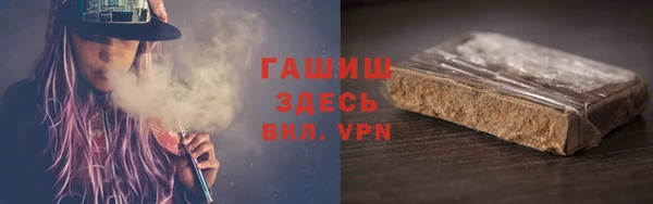 дистиллят марихуана Каменногорск