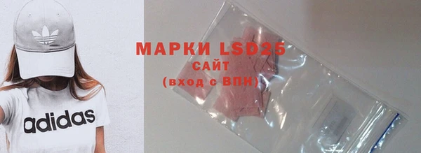 дистиллят марихуана Каменногорск