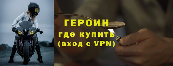 дистиллят марихуана Каменногорск