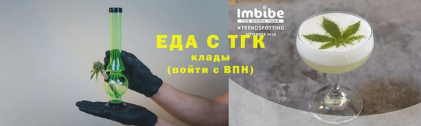 первитин Каменск-Шахтинский