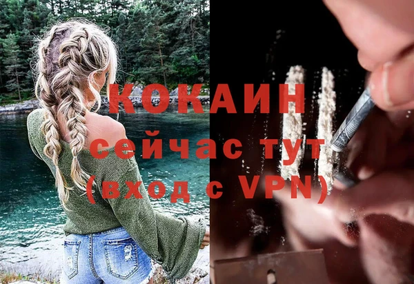 дистиллят марихуана Каменногорск