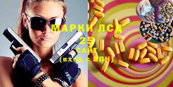 первитин Каменск-Шахтинский