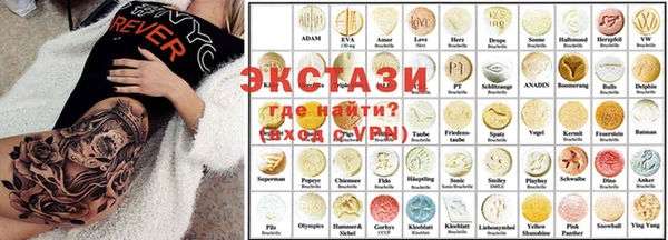 первитин Каменск-Шахтинский
