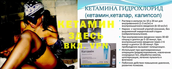 дистиллят марихуана Каменногорск