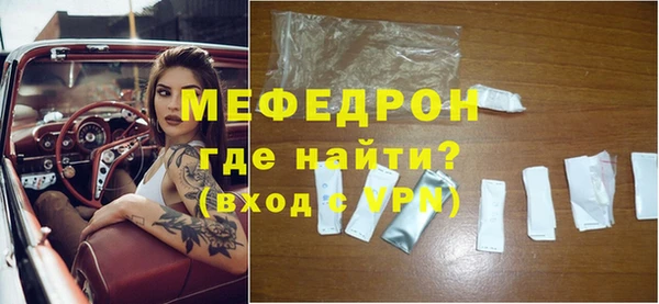 тгк Каменка