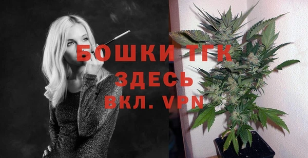 дистиллят марихуана Каменногорск