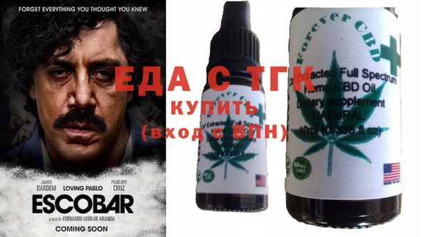 дистиллят марихуана Каменногорск