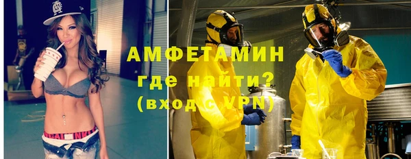 тгк Каменка