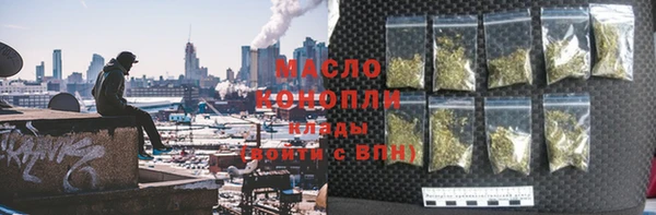 первитин Каменск-Шахтинский