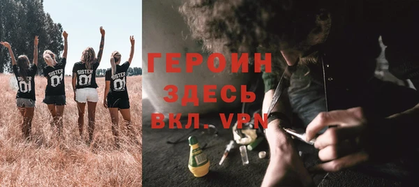 тгк Каменка