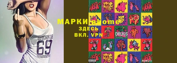 первитин Каменск-Шахтинский