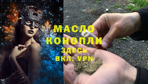дистиллят марихуана Каменногорск