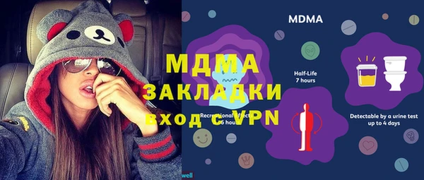 первитин Каменск-Шахтинский