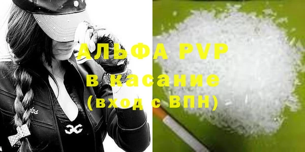 первитин Каменск-Шахтинский