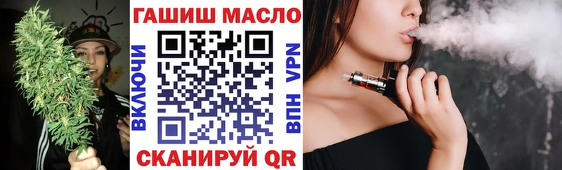 Купить где  Североуральск  Дистиллят ТГК концентрат 