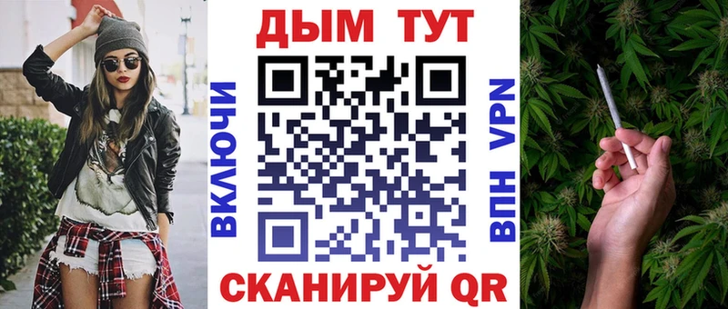 Купить  Североуральск  Конопля конопля 